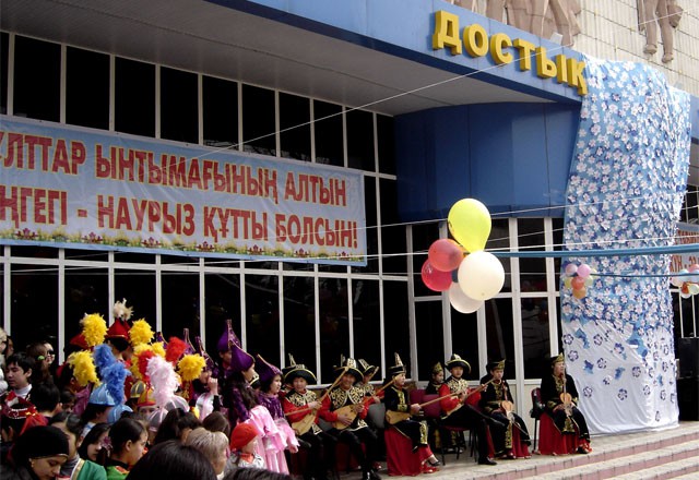 Наурыз мейрамы 2010