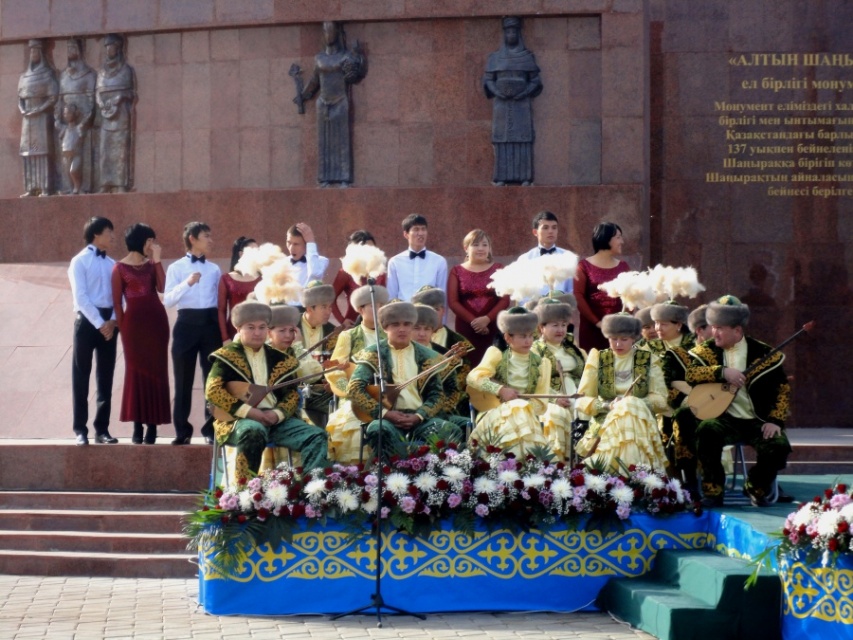 Концерт в Парке Независимости