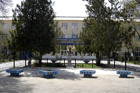 Южно-Казахстанский Политехнический Колледж, улица Желтоксан