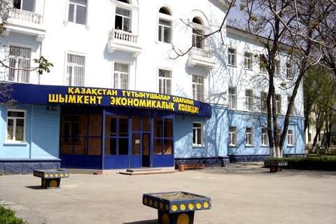 Шымкентский Экономический Колледж, улица Г.Иляева