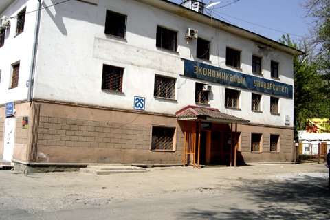 Филиал Карагандинского Экономического Университета, улица Г.Иляева