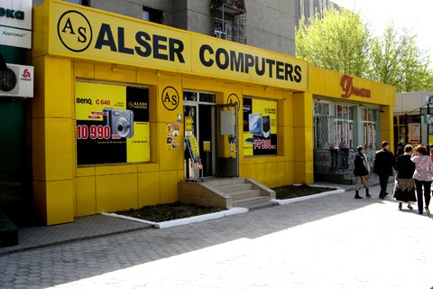 Магазин «ALSER Computers», улица Казыбек-би