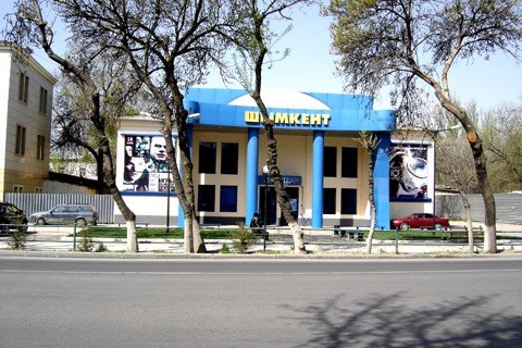 Кинотеатр «Шымкент», улица Казыбек-би