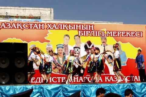 Выступление Украинского национального культурного центра