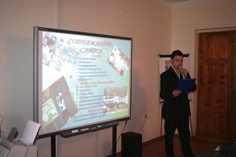 Презентация проектов: Гуманитарная школа-гимназия 38, г.Шымкент