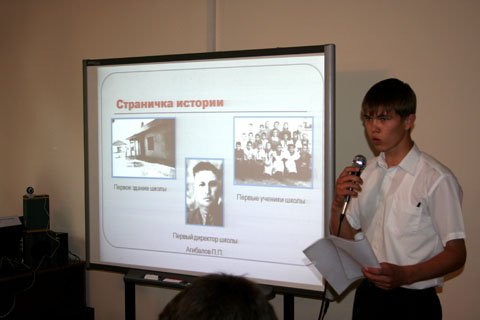 Презентация проектов: Школа-гимназия №1, Мактааральский район