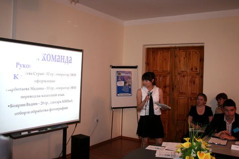 Презентация проектов: Профессиональный лицей №3, г.Шымкент