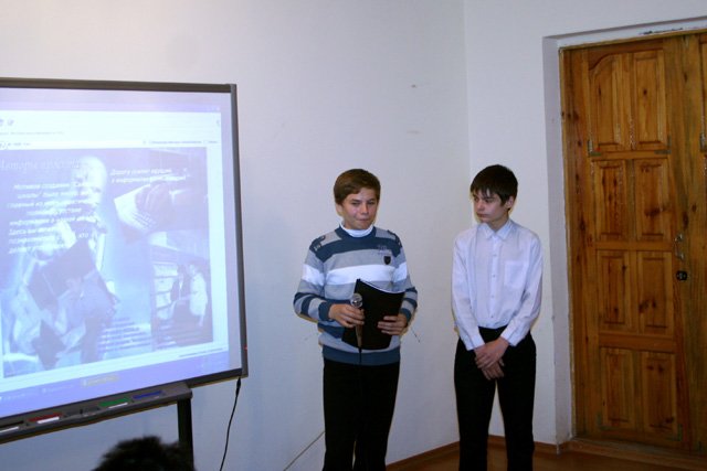 Презентация Средняя школа №36 имени Казыбек би, г.Шымкент