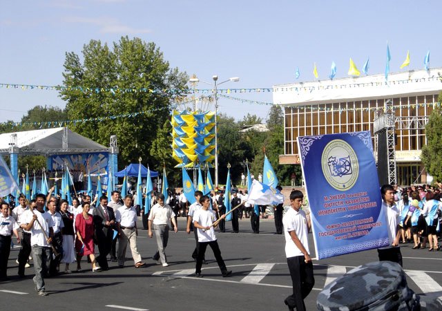 День Конституции 2009