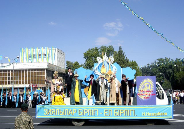 День Конституции 2009