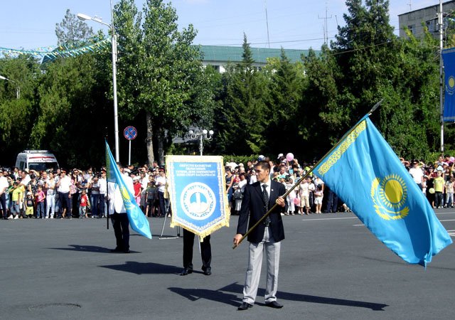 День Конституции 2009