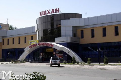 Торговый центр Шахан, ул. Г.Иляева