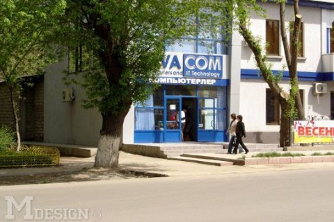 Магазин Avacom, проспект Тауке хана