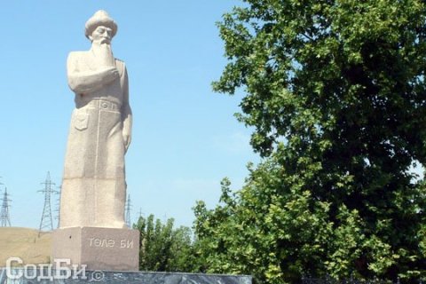 Памятник Толе би, Толебийский район Южного Казахстана