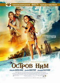Остров Ним