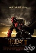 Хеллбой 2: Золотая армия