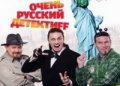 Классный мюзикл: выпускной Классный мюзикл: выпускной
