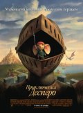 Приключения Десперо