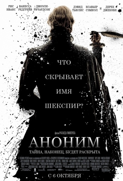 Аноним Аноним