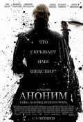 Аноним Аноним