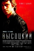 Высоцкий. Спасибо, что живой Высоцкий. Спасибо, что живой