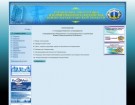 Управление энергетики и коммунального хозяйства Южно-Казахстанской области