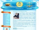 Южно-Казахстанский областной суд