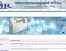 ТОО "Интертехсервис - ИТС". Лучшее для диагностики