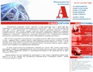 Микрокредитная организация "А-Инвест"