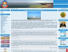 Шардаринский районный акимат ЮКО