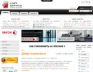 TOO "CopyService"