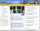 Отдел образования акимата города Шымкента