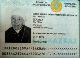 СИК и РНН отменяются