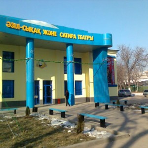Театр поменял адрес