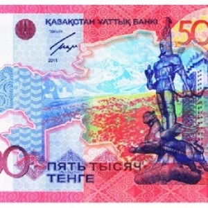 В Казахстане появились банкноты красного цвета номиналом 5 тысяч тенге