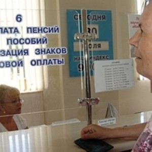 Профсоюзы выступили против повышения пенсионного возраста для женщин