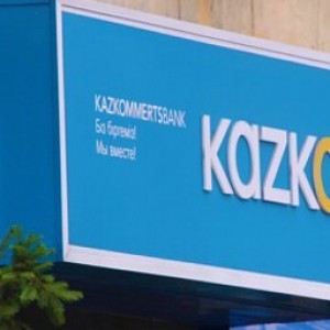 Экс-директора филиала АО "Казкоммерцбанк" в Шымкенте судят за мошенничество