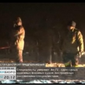 В ЮКО на месте крушения АН-72 уже обнаружен черный ящик