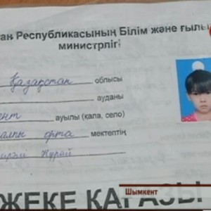 Шымкентские полицейские уже больше суток ищут 5-летнюю девочку