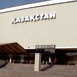 Здание кинотеатра «Казахстан» - похоже, скоро вновь распахнет свои двери горожанам